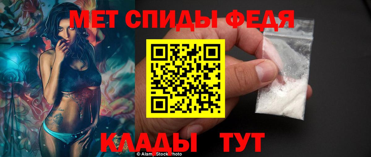 Amphetamine  Amphetamine VHQ  Вход с VPN  Кызыл  АМФЕТАМИН 