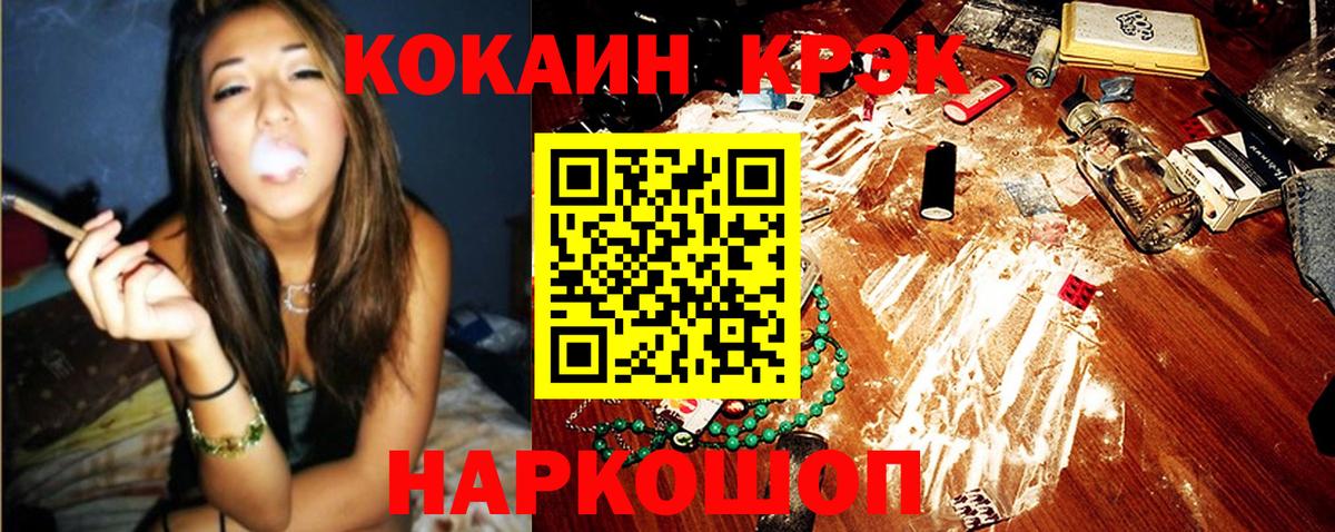 Кызыл  КОКАИН 99%  Вход с VPN  COCAIN 99% 