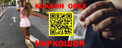не бодяженный Ипатово