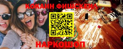 кокаин Изобильный