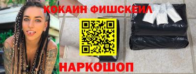 дистиллят марихуана Ирбит