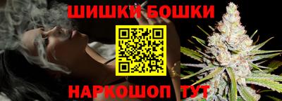 дистиллят марихуана Ирбит