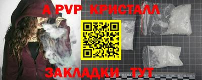 кокаин Изобильный