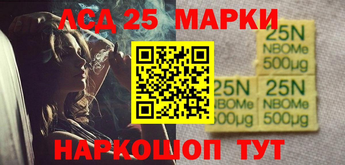 Кызыл  ЛСД экстази ecstasy  LSD-25 экстази  Вход с VPN  LSD-25 экстази кислота 