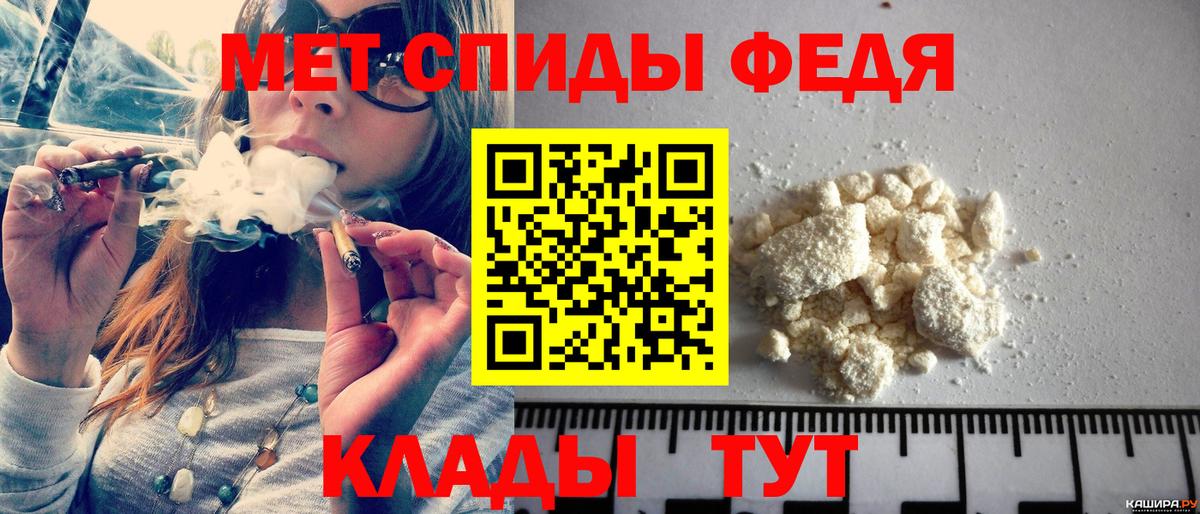 Первитин винт  МЕТАМФЕТАМИН  Кызыл  Вход с VPN 