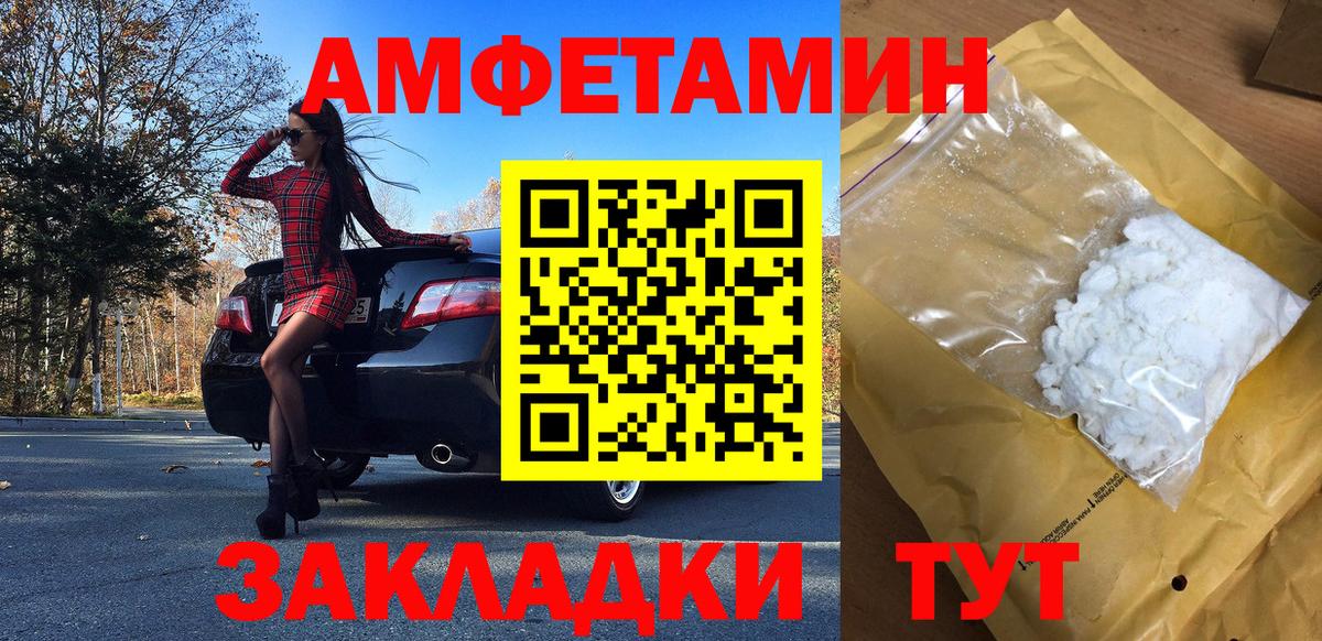 МЕТАМФЕТАМИН винт Кызыл