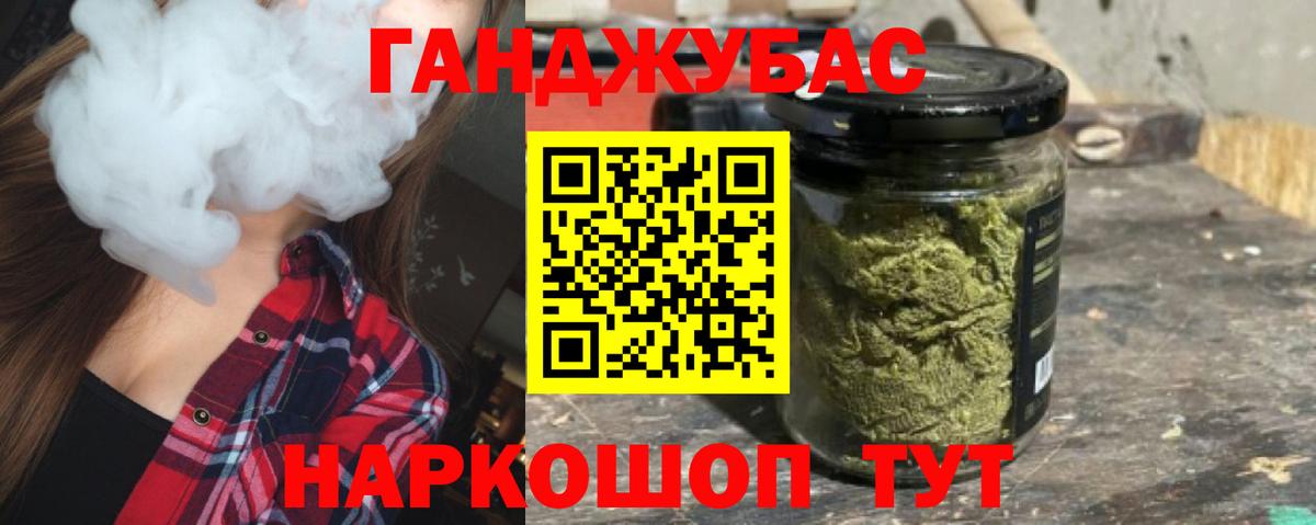 Бошки Шишки тримм Кызыл